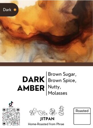 Coffee Blend - Dark Amber [Dark Roast]