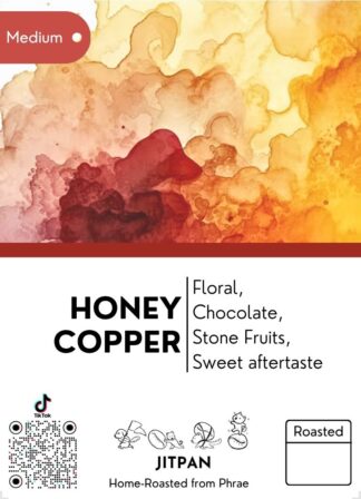 Coffee Blend - Honey Copper [Medium Roast]